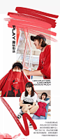 太平鸟时尚女装TMALL