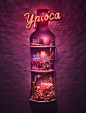 Ypioca : Ypioca 