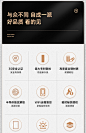 核心功能  产品核心  核心功能  卖点  图标