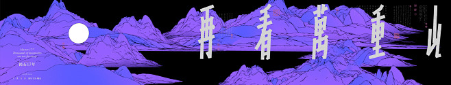 褐石17年