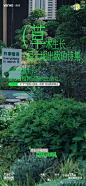 2024年地产抖音小红书营销玩法100+