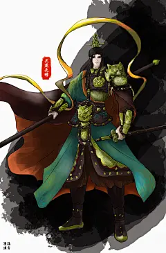 妖氛拥白马，元帅待雕戈