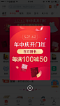 红包