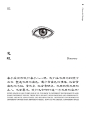 About ChunShè｜关于我们 - 小红书