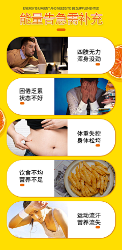 亚男Ya（＾o＾）采集到产品图