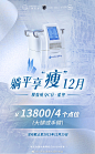 @广州贝漾美天医疗美容 的个人主页 - 微博