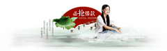 动感超人biubiu小新采集到禾彩