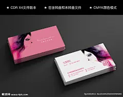 美发名片 美发 美容美发名片 发型师名片 理发店名片 美发沙龙名片 美发名片卡片 高档美发名片 美发连锁名片 手绘美发名片 水彩美发名片 简洁美发名片 发艺名片 理发名片 名片 彩妆名片 高端美发名片 化妆师名片 美容院名片 美容名片 高档名片 女性名片 护肤名片 化妆名片 美甲名片 时尚名片