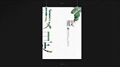 ArchieLin采集到AAA-中式餐饮