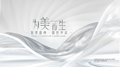 我只是爱吃火锅啦采集到banner