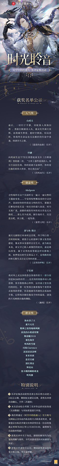 damingerr采集到参考素材
