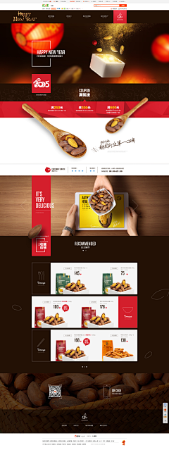 草泥鹿采集到水果 食品