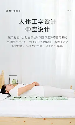 瘫痪病人褥疮垫卧床老人久躺专用神器减压防压疮体位垫护理用品-淘宝网