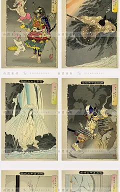 日本古典浮世绘大师妖怪图鉴三十六怪绘画作品集设计参考素材图库