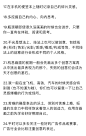 咸鱼中下游提高创意、积累灵感方法分享！_3_文艺复星球_来自小红书网页版