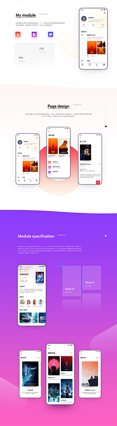 锦❤鲤采集到Interactive Design