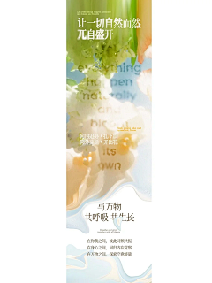 叉子-采集到开头