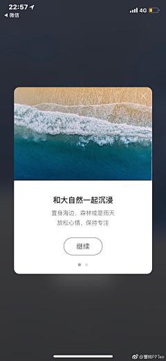 Jackcwdesign采集到APP-Pop up page