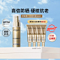 万宁欧莱雅防晒小金管防晒霜秋冬抗光老女清爽面部隔离正品-tmall.com天猫