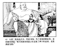 点击查看源网页