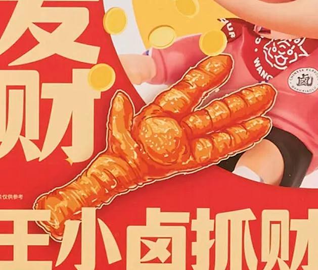 QQ浏览器截图2024012410591...