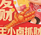 QQ浏览器截图20240124105910