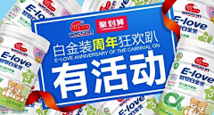 想成为大师...采集到钻展