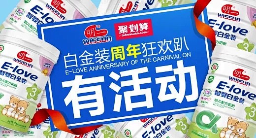 钻展 首焦 推广 淘宝 天猫 直通车 平...
