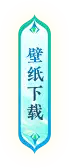 《梦幻西游》电脑版2024暑假全新资料片重磅来袭_《梦幻西游》电脑版官网 (2)