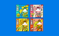 翌日晴天采集到包装
