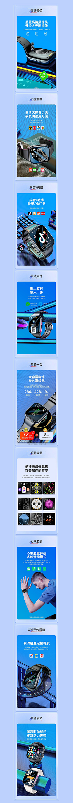 半笙木易采集到详情