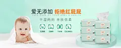 爱无添加·拒绝红屁屁