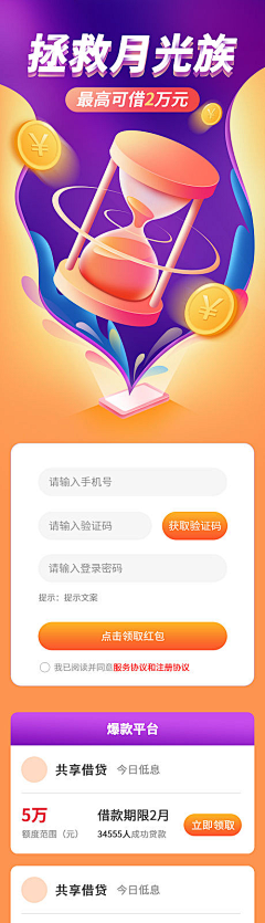 兮芜采集到银行