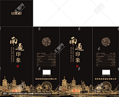 油条味道不错采集到练习