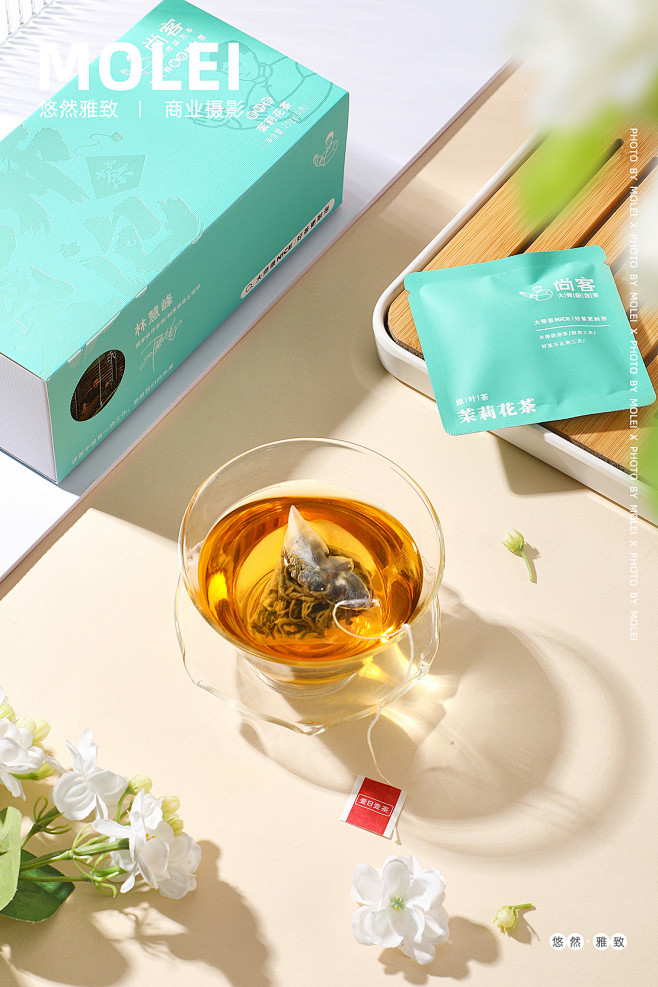 尚客|茉莉花茶|茶叶|大师茶摄影设计
