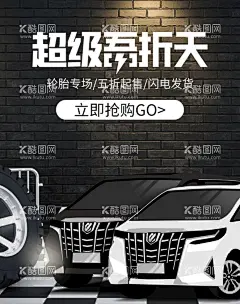 汽车美容  - 源文件下载【酷图网】汽车护理,专业保养,汽车维修,汽车保养,汽车美容中心,汽车美容会馆,汽车美容宣传,汽车美容海报,汽车美容广告,汽车美容DM,汽车美容传单,汽车美容招贴,汽车美容展板,汽车美容背景,汽车美容招牌,汽车美容店,专业洗车,汽车美容连锁,汽车美容单页,洗车服务,汽车装潢,汽车美容服务,汽修展板,汽车美容墙体