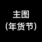 未标题-1