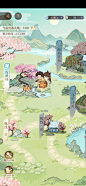 代号鸢