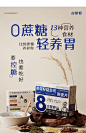 奇亚籽无糖精燕麦片糖尿人专用代餐食品营养控糖粗粮早餐即食冲饮-淘宝网
