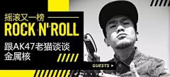 千羽鹤~采集到banner