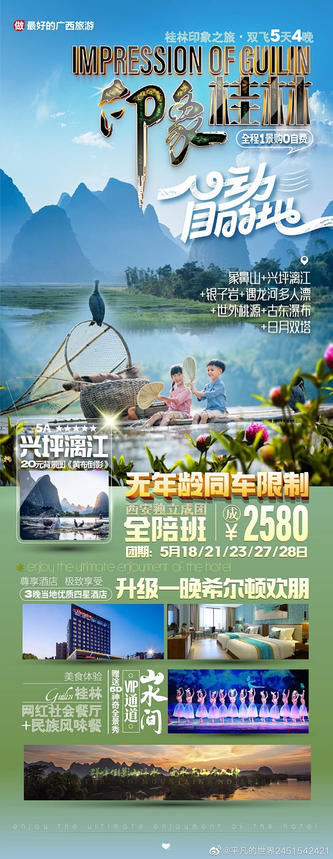 921f9195ly1hdscsju7q...