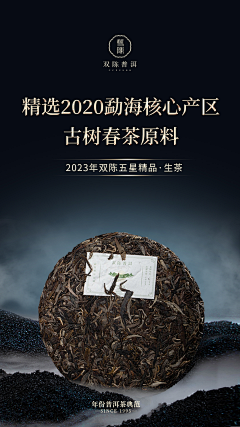 天马和独角兽采集到工作参考
