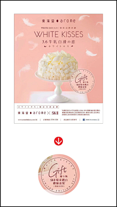🍃Beata采集到产品海报参考