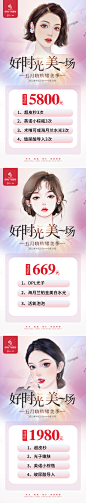 好时光