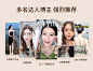 半亩花田美白身体乳果酸保湿滋润春夏润肤乳不油腻持久留香女正品-tmall.com天猫
