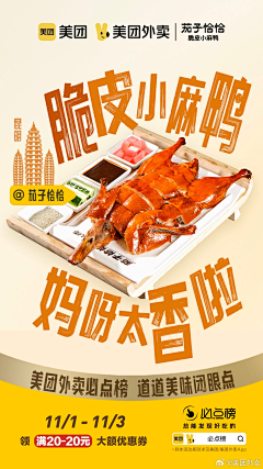 垃圾囤积患者采集到大字报
