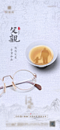 父亲节节日简约海报-志设网-zs9.com