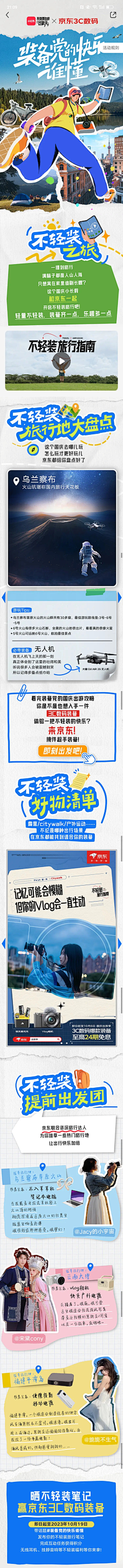 西安瑞思少儿中心采集到网页可参考