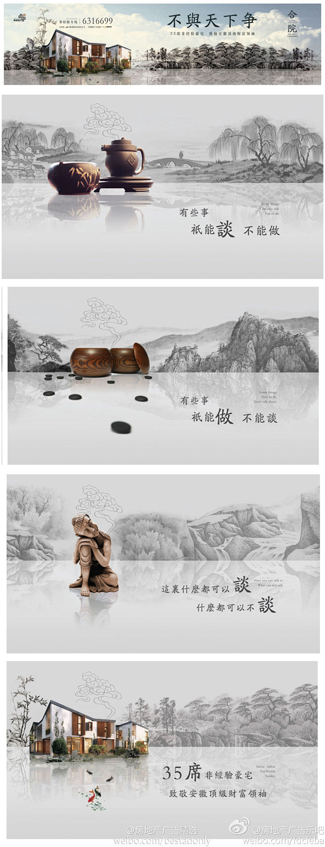 坑爹爸爸没有假期的照片 - 微相册