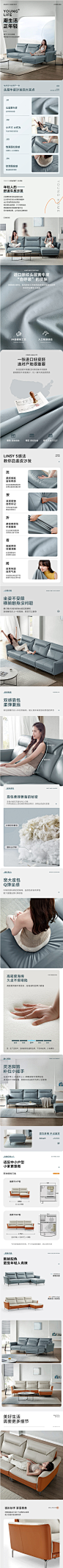 皮艺沙发详情